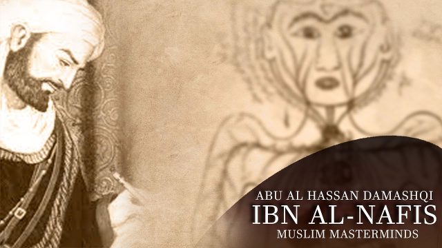 البحث عن اعلام سابقين في احد المجالات | موسوعة الشرق الأوسط