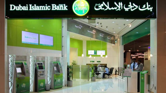 البنوك الإسلامية في دبي | موسوعة الشرق الأوسط