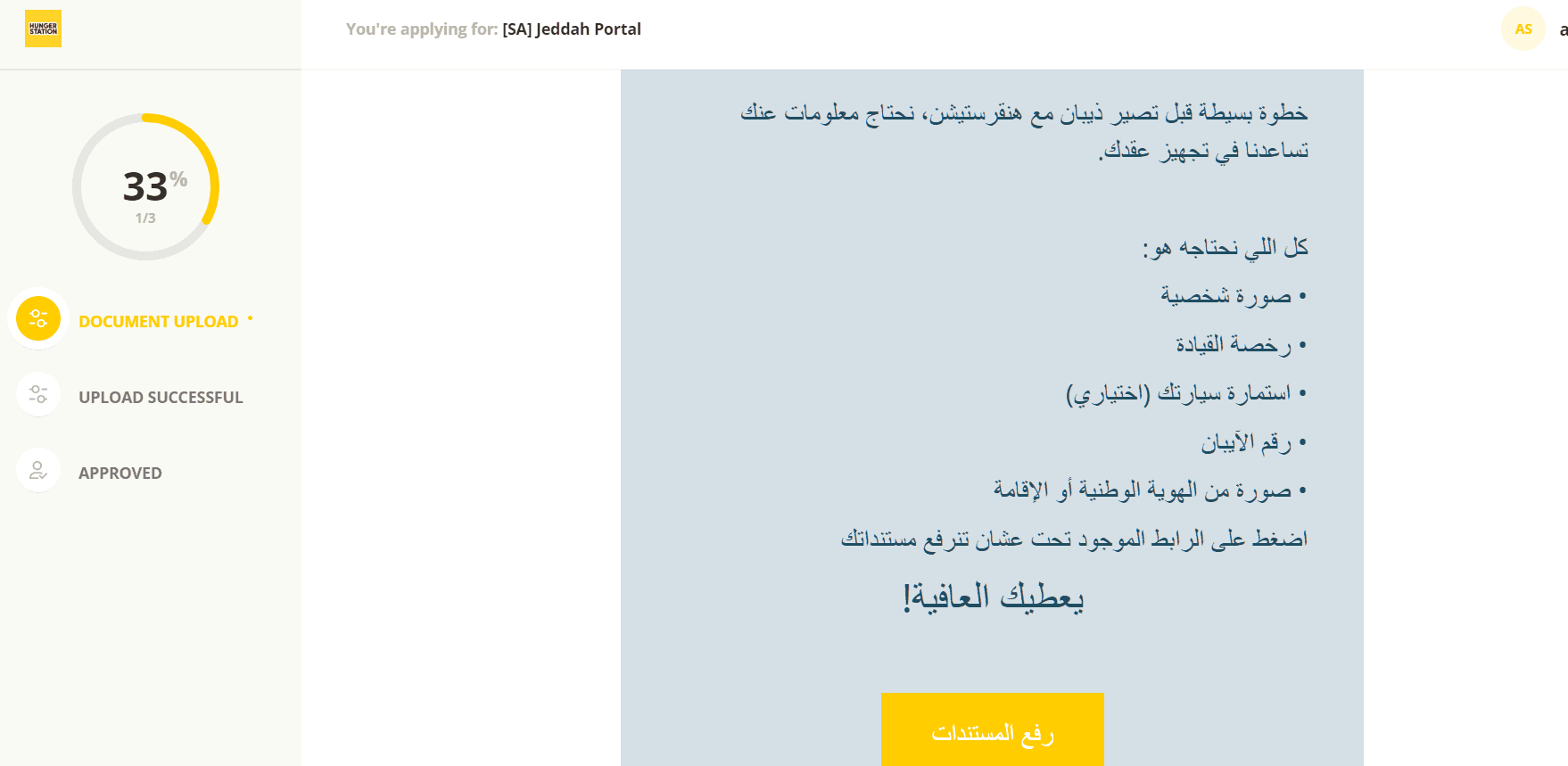 البيانات المطلوبة | موسوعة الشرق الأوسط