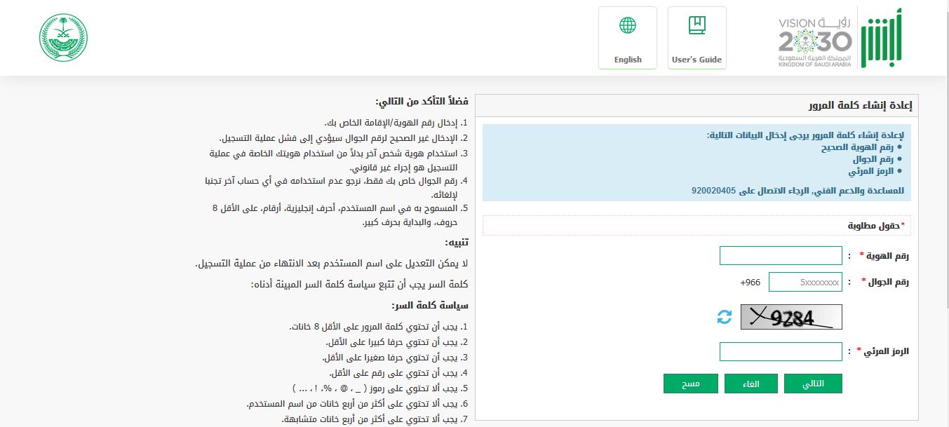 البيانات | موسوعة الشرق الأوسط