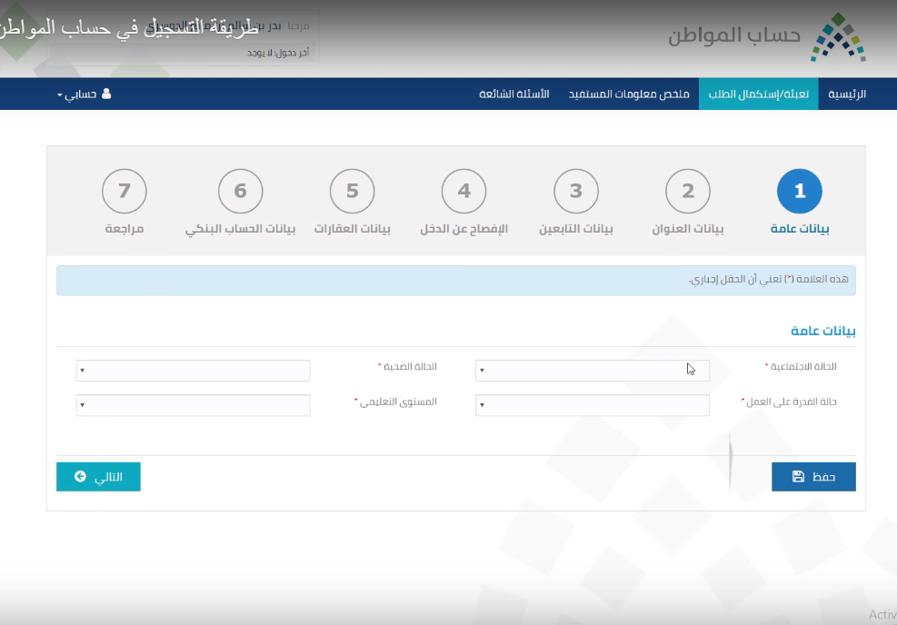 البيانات1 | موسوعة الشرق الأوسط