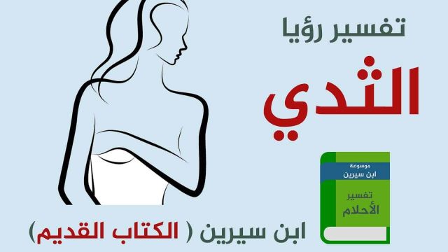 البيوتي بلندر | موسوعة الشرق الأوسط