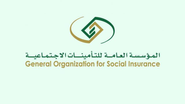 التامينات الاجتماعية تسجيل الدخول2 | موسوعة الشرق الأوسط