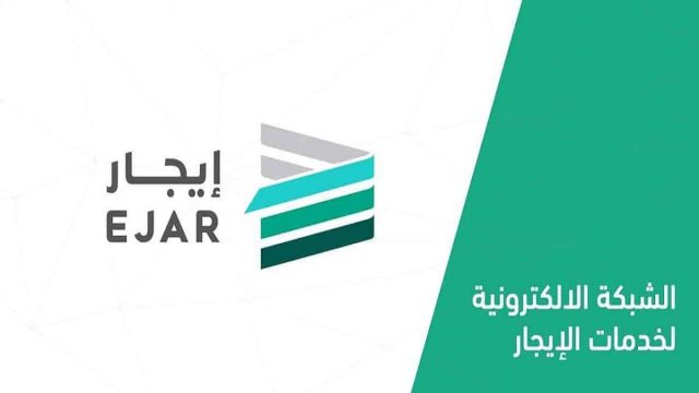 التسجيل في إيجار مستأجر | موسوعة الشرق الأوسط