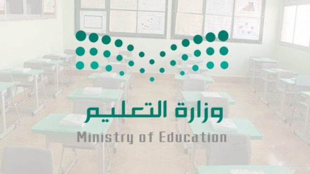 التسجيل في منصة مدرستي للتعليم عن بعد 1442 | موسوعة الشرق الأوسط