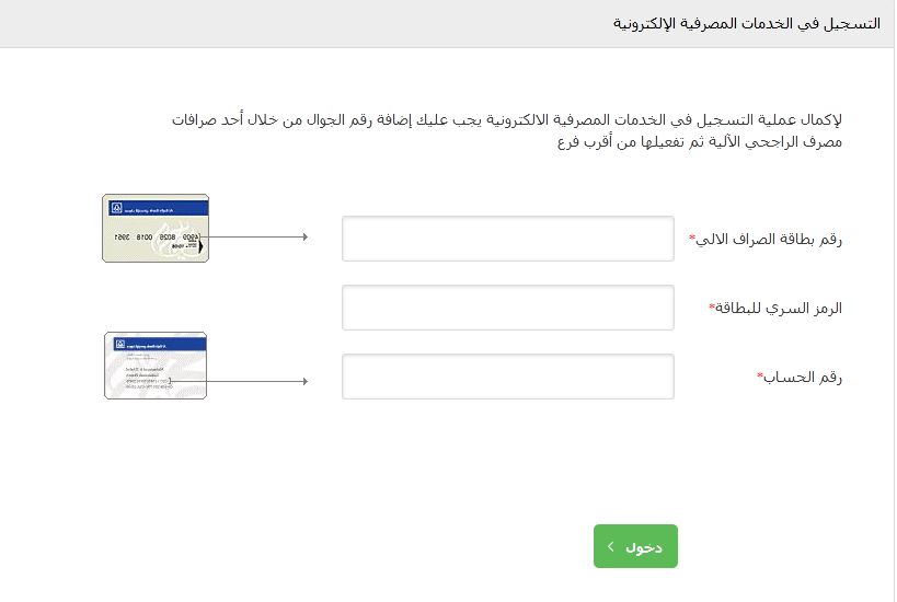 التسجيل | موسوعة الشرق الأوسط