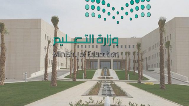 التقويم الدراسي 1443 وزارة التعليم | موسوعة الشرق الأوسط