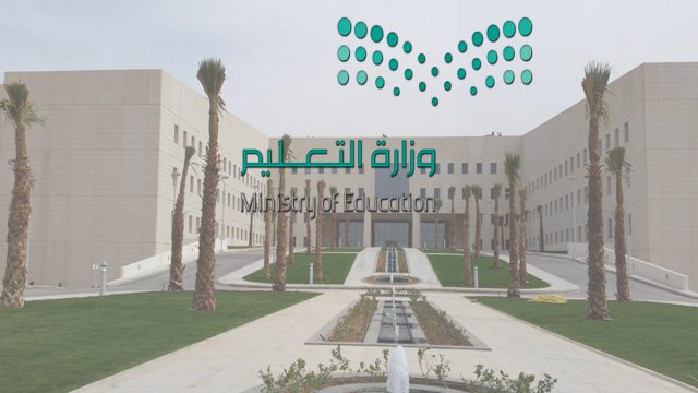 التقويم الدراسي 1444 بعد التعديل للمدارس والجامعات | موسوعة الشرق الأوسط