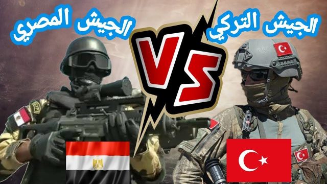 الجيش المصري والتركي | موسوعة الشرق الأوسط