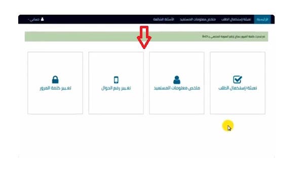 الخطوة الرابعة | موسوعة الشرق الأوسط