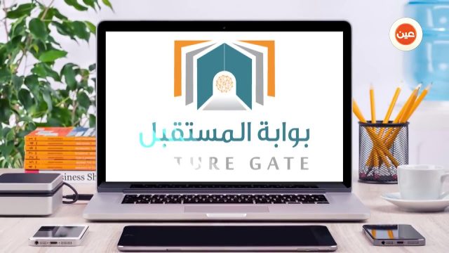 الدخول الي الفصول الافتراضية بوابة المستقبل 1442 | موسوعة الشرق الأوسط