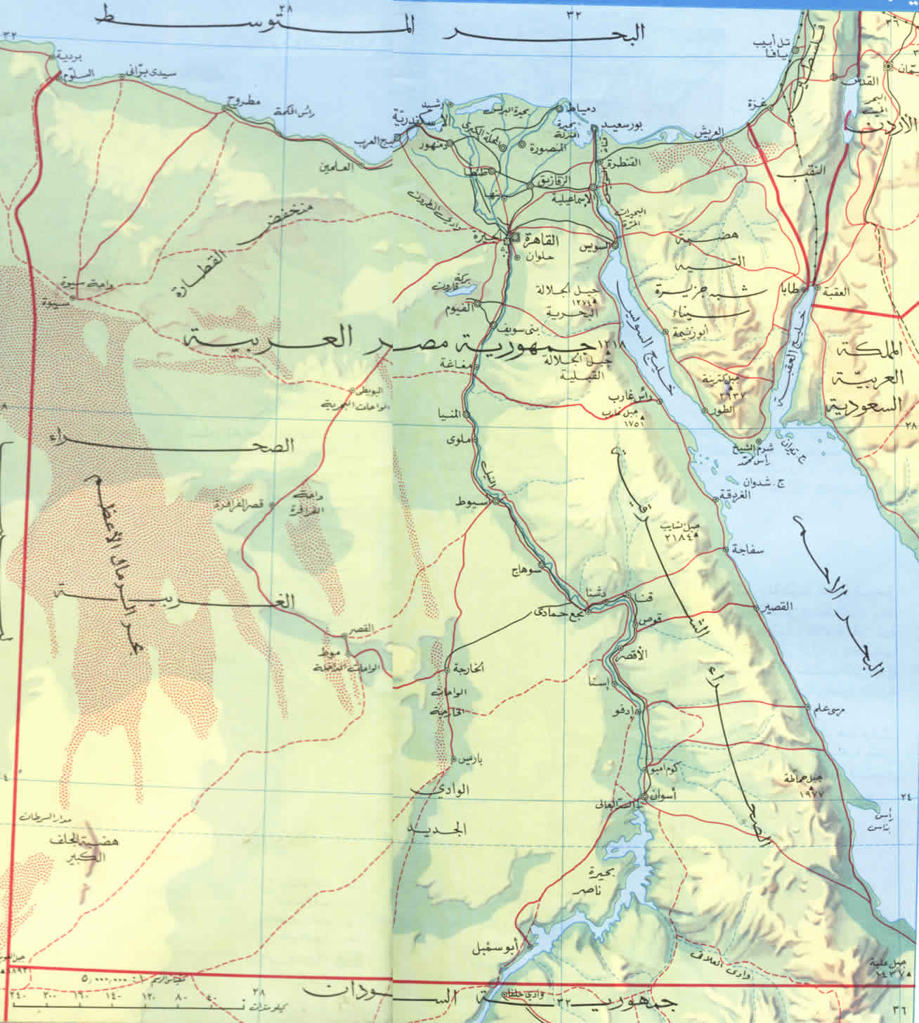 الدولة التي تجاور مصر من جهة الغرب 7 | موسوعة الشرق الأوسط