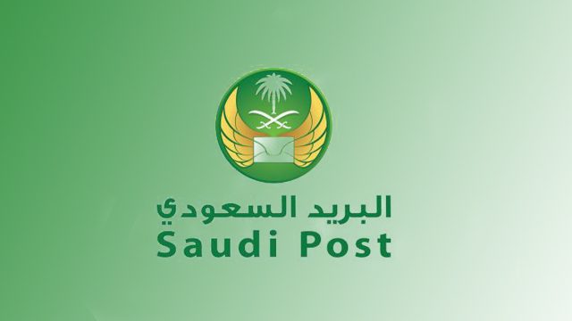 الرمز البريدى | موسوعة الشرق الأوسط