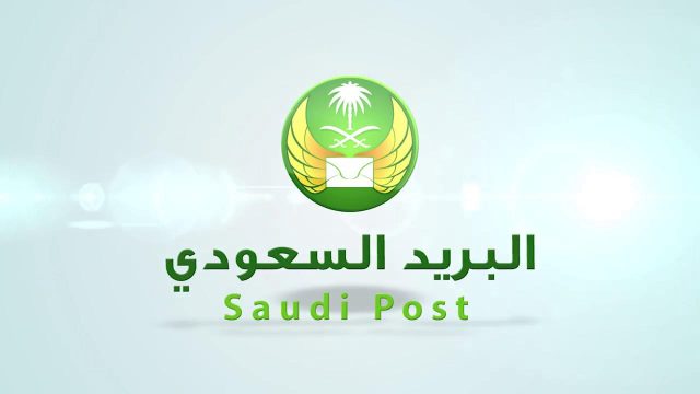 الرمز البريدي جدة حي الصفا | موسوعة الشرق الأوسط