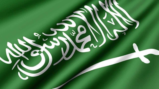 السعودية | موسوعة الشرق الأوسط