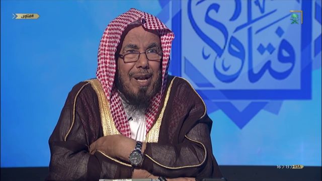 الشيخ عبدالله المطلق الاكتتاب في أرامكو جائز وسأشارك فيه | موسوعة الشرق الأوسط