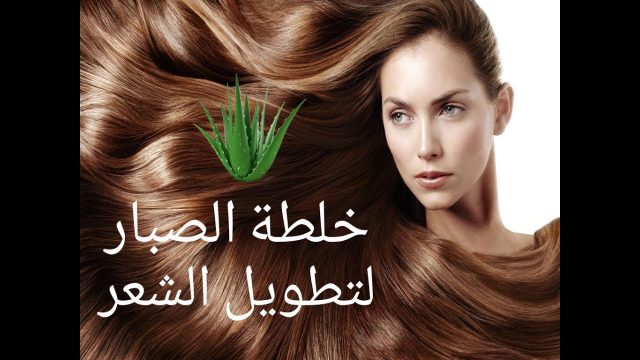 الصبار للشعر | موسوعة الشرق الأوسط