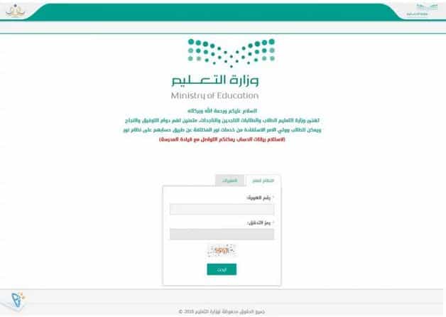 الطريقة الثانية1 | موسوعة الشرق الأوسط