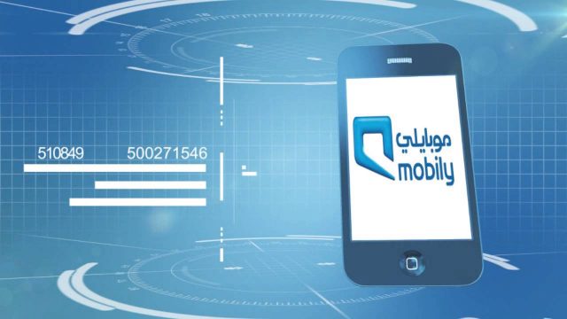 الغاء خدمة رنان1 | موسوعة الشرق الأوسط