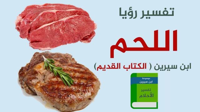 القدور في المنام | موسوعة الشرق الأوسط