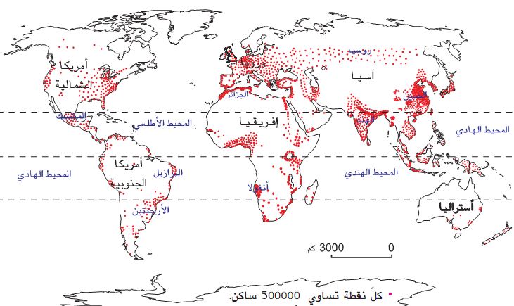 المدن الكبرى تمتاز بكثافة سكانية 2 | موسوعة الشرق الأوسط