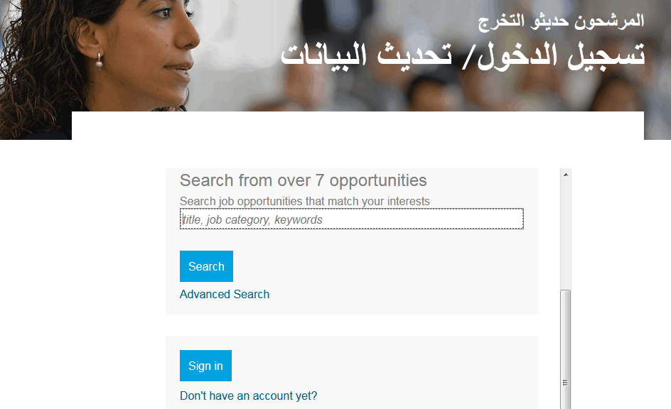 الموقع الرسمي لشركة ارامكو | موسوعة الشرق الأوسط