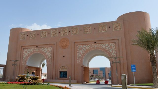 النسب الموزونة للجامعات 1443 | موسوعة الشرق الأوسط