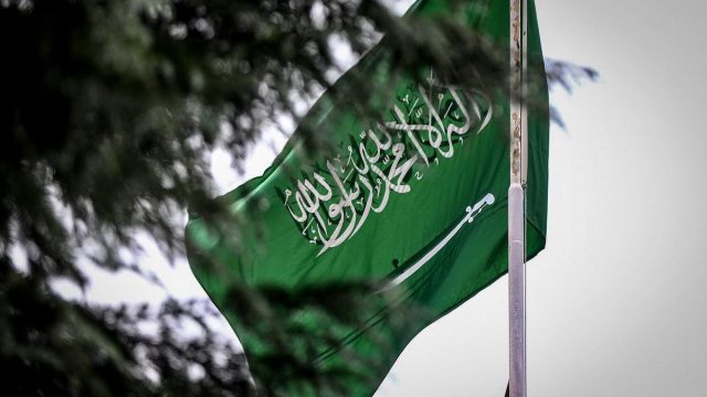 اليوم الوطني للمملكة العربية السعودية1 | موسوعة الشرق الأوسط