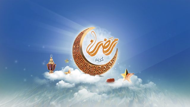 امساكية رمضان 1442 السعودية | موسوعة الشرق الأوسط