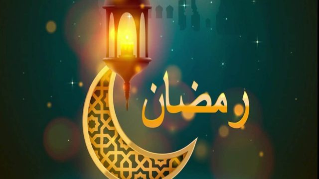 امساكية رمضان 2022 الشارقة | موسوعة الشرق الأوسط