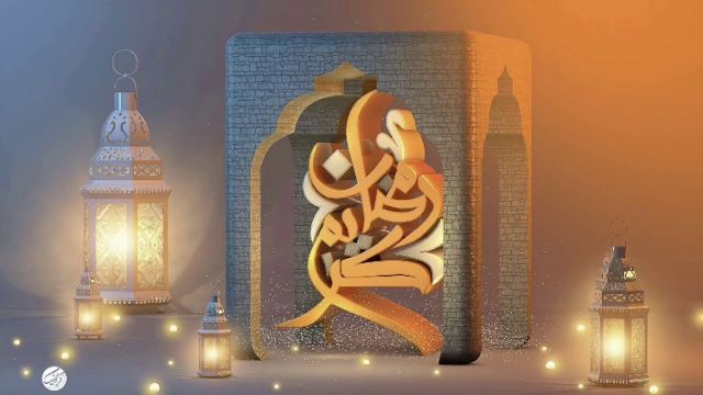 امساكية رمضان 2022 مكة | موسوعة الشرق الأوسط