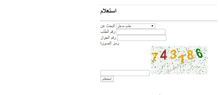 انجاز | موسوعة الشرق الأوسط