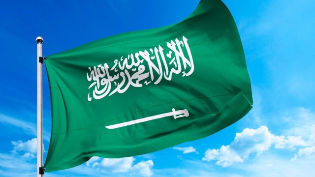 بحث عن السعودية | موسوعة الشرق الأوسط