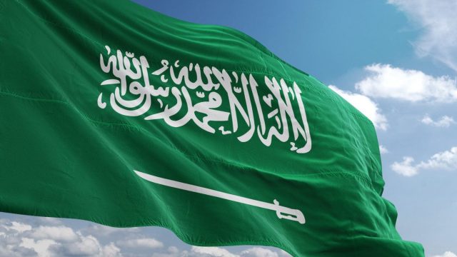 بحث عن اليوم الوطني السعودي | موسوعة الشرق الأوسط