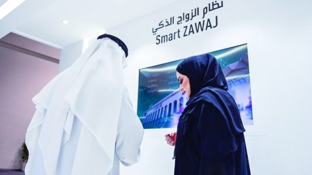 بدء تطبيق خدمة الزواج الذكي في دبي عام 2020 | موسوعة الشرق الأوسط