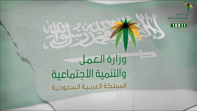 بداية الدوام | موسوعة الشرق الأوسط