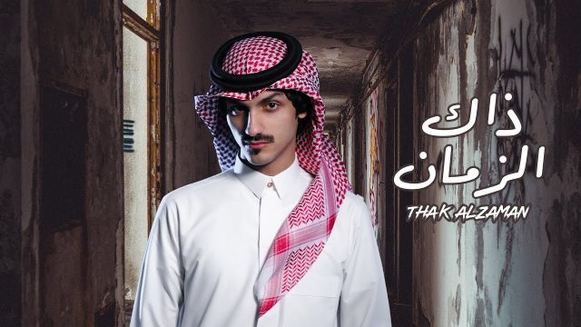 بدر العزي وش جنسيته | موسوعة الشرق الأوسط