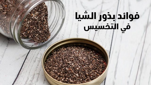 بذور | موسوعة الشرق الأوسط