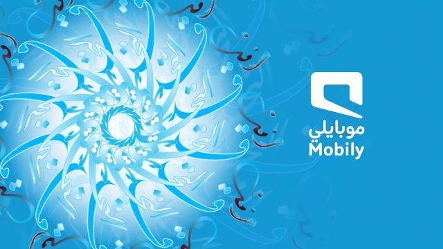 برنامج النخبة موبايلي | موسوعة الشرق الأوسط