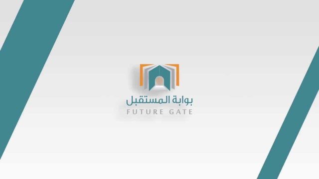 بوابة المستقبل تسجيل دخول | موسوعة الشرق الأوسط