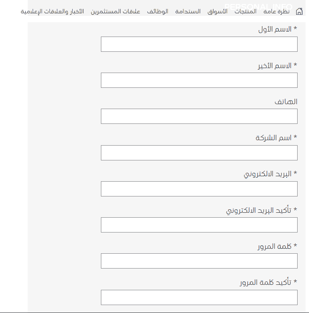 بيانات | موسوعة الشرق الأوسط