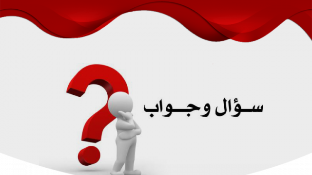 تجميعات بصمة فرح تحصيلي 1441 | موسوعة الشرق الأوسط