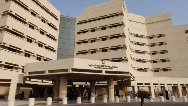 ترتيب الجامعات السعودية 2019 | موسوعة الشرق الأوسط