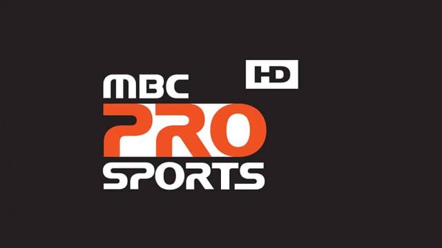 تردد قناة ام بي سي برو سبورت mbc pro sports | موسوعة الشرق الأوسط