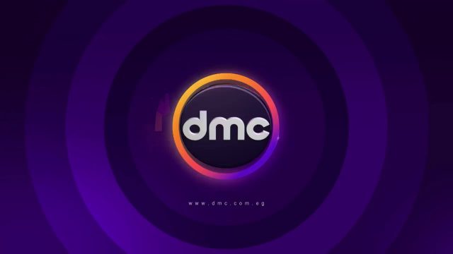 تردد قناة دى ام سى dmc الجديد | موسوعة الشرق الأوسط