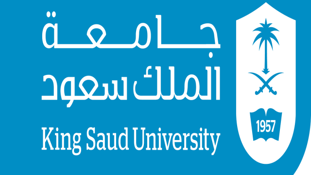 ترم صيفي جامعة الملك سعود | موسوعة الشرق الأوسط