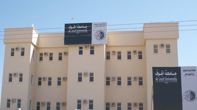 تسجيل الدخول على بلاك بورد جامعة الجوف | موسوعة الشرق الأوسط