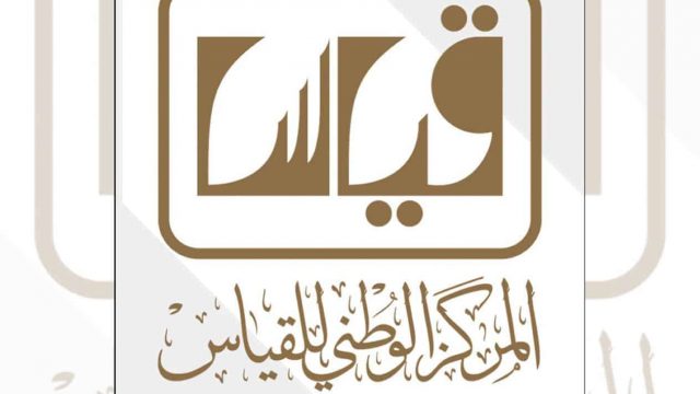 تسجيل القدرات | موسوعة الشرق الأوسط