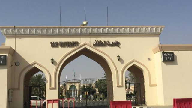 تسجيل انتساب جامعة الطائف 1 | موسوعة الشرق الأوسط