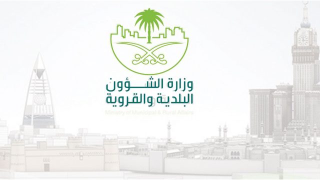 تسجيل دخول بلدي | موسوعة الشرق الأوسط